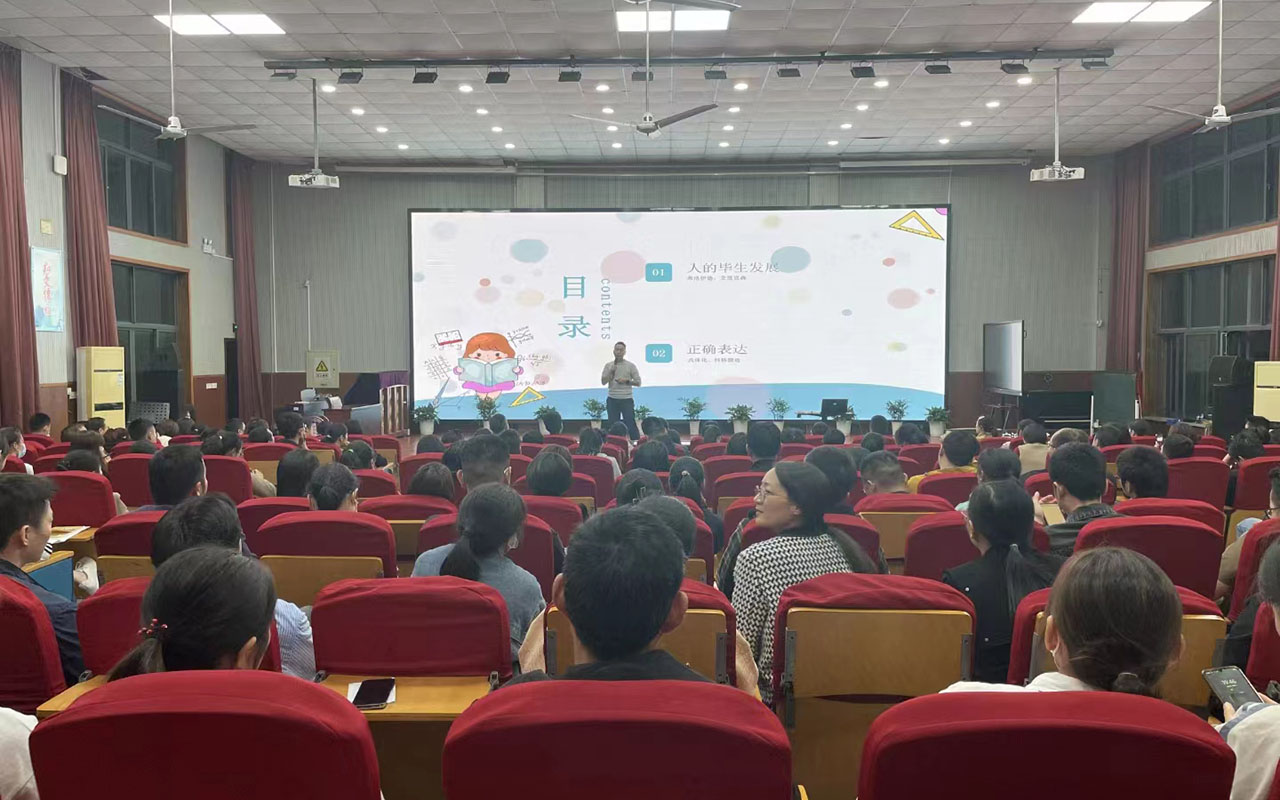 永定雅戈尔小学