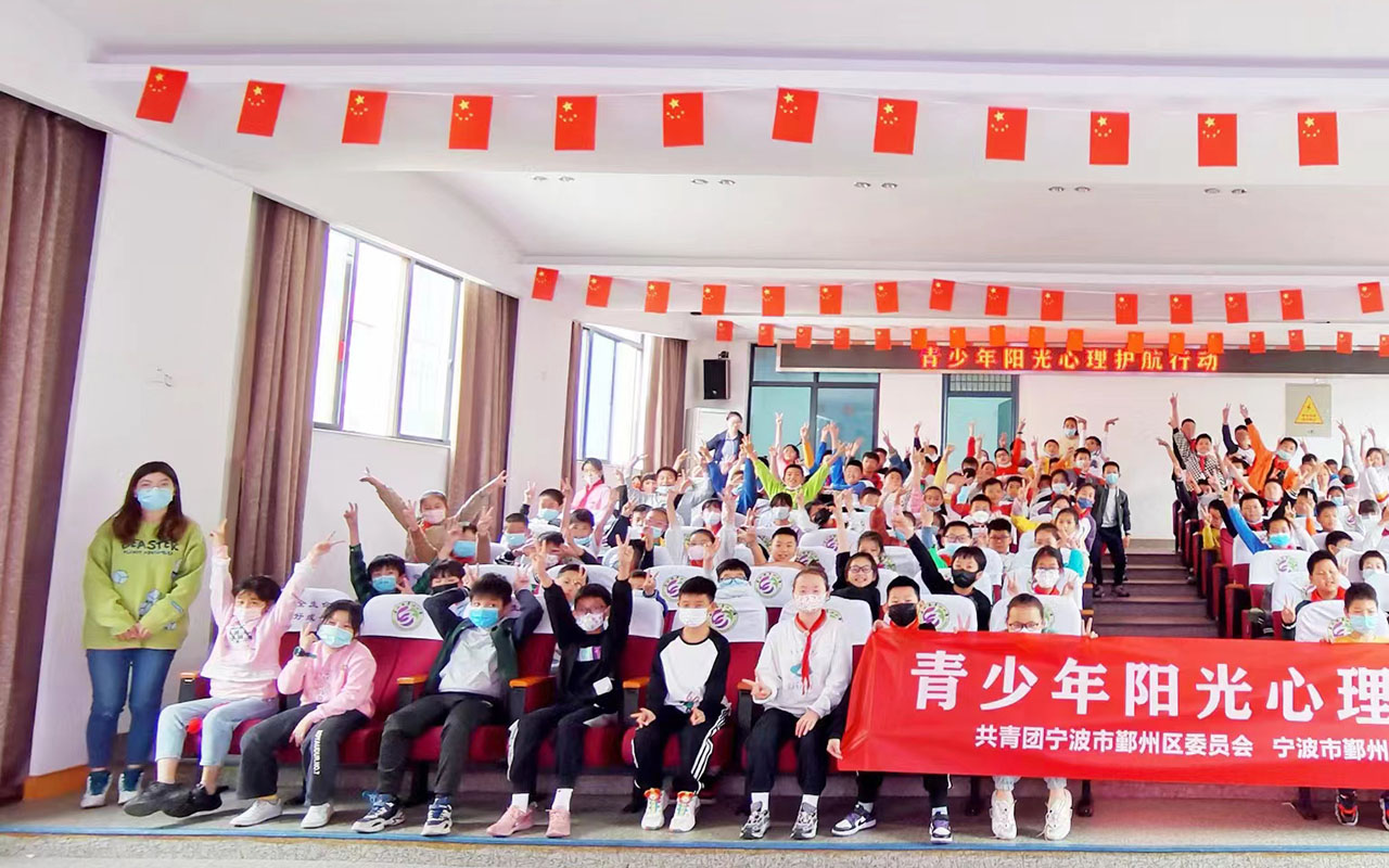 永定青少年阳光护航